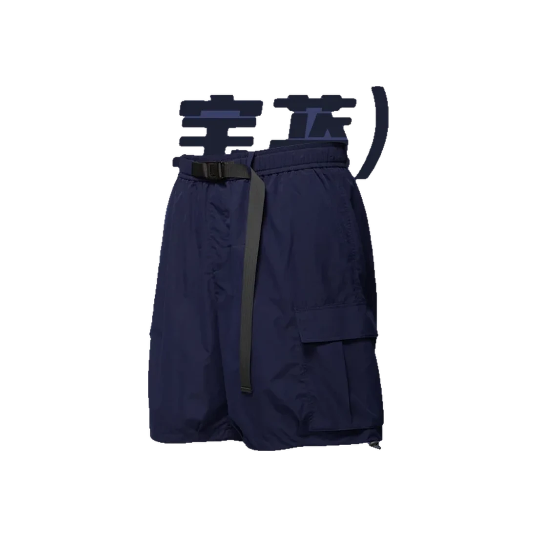 The Utility Relaxed Cropped Trousers II