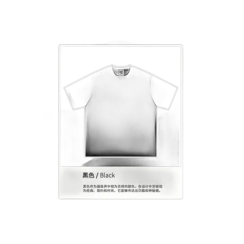 The T-Shirt 9