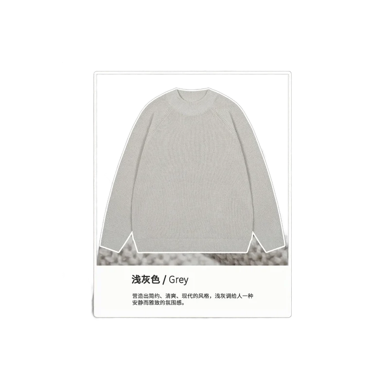 The Knit Jumper V