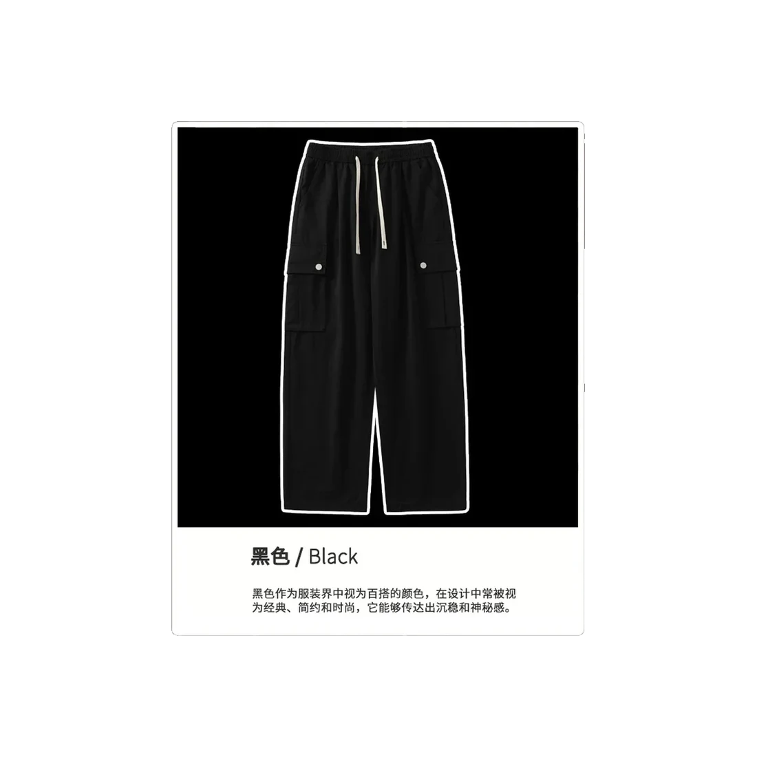 The Utility Relaxed Trousers III