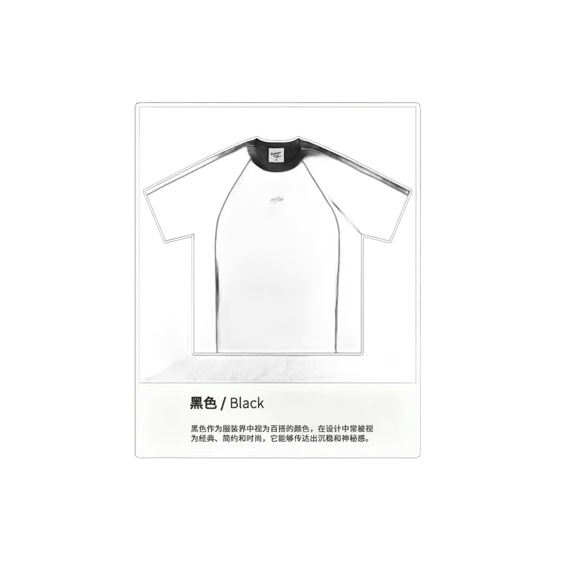 The Dark Panelled T-Shirt