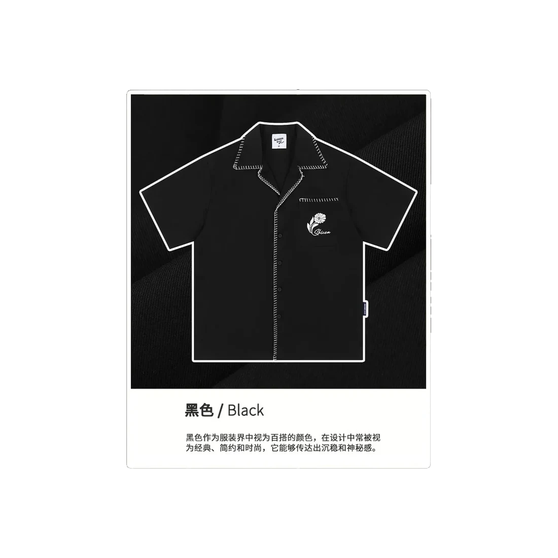 The Shirt IV