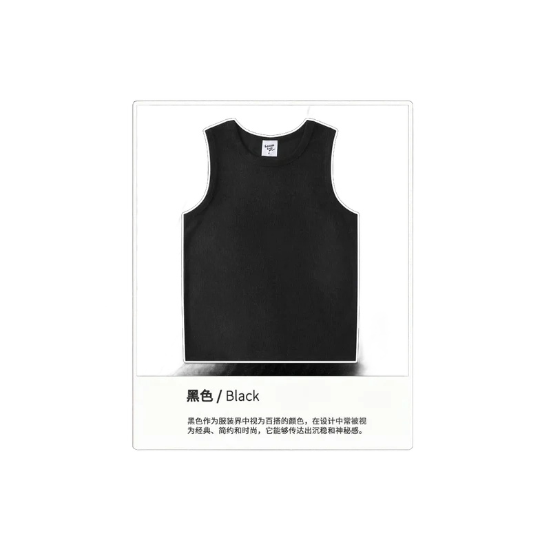 The Vintage Vest