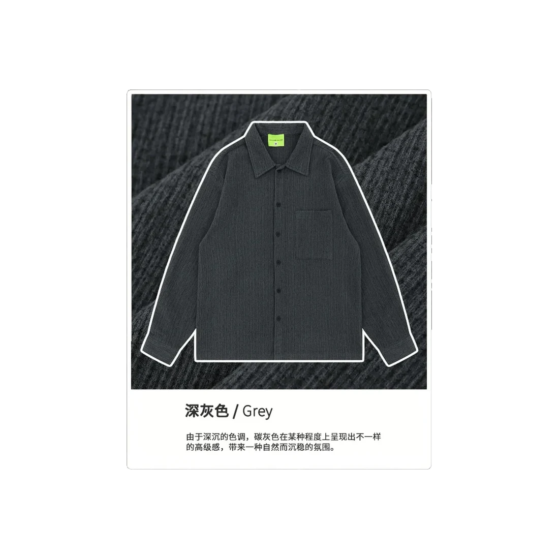 The Relaxed Shirt