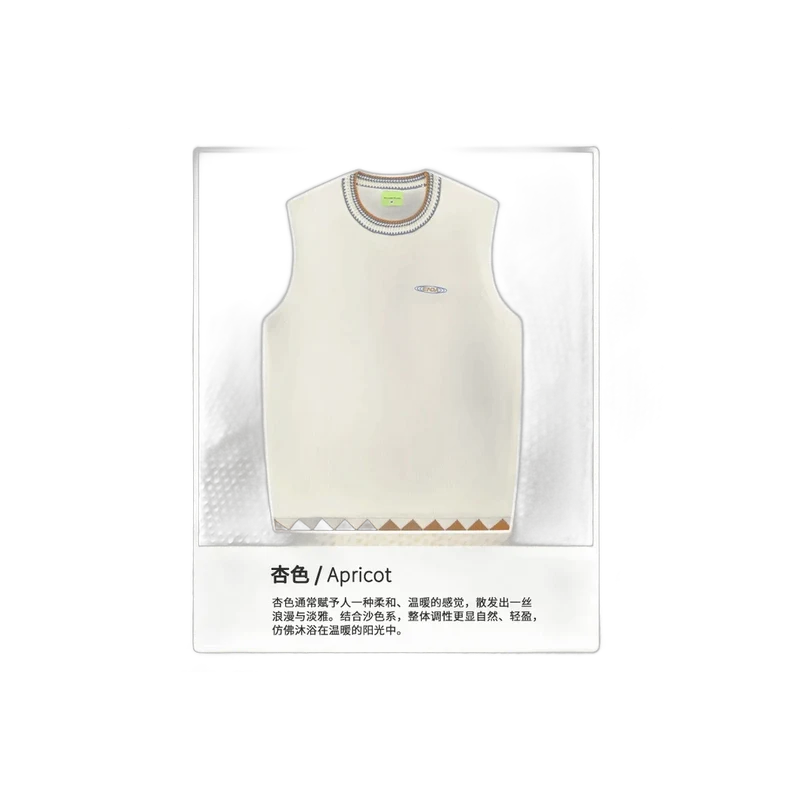 The Americana Panelled Knit Jumper