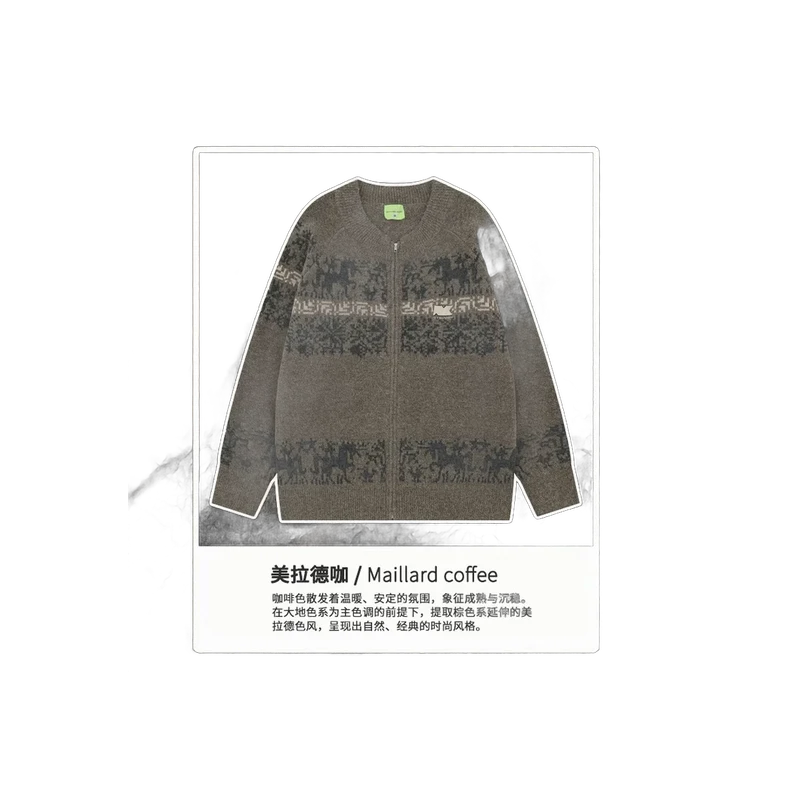 The Jacquard Jacket II