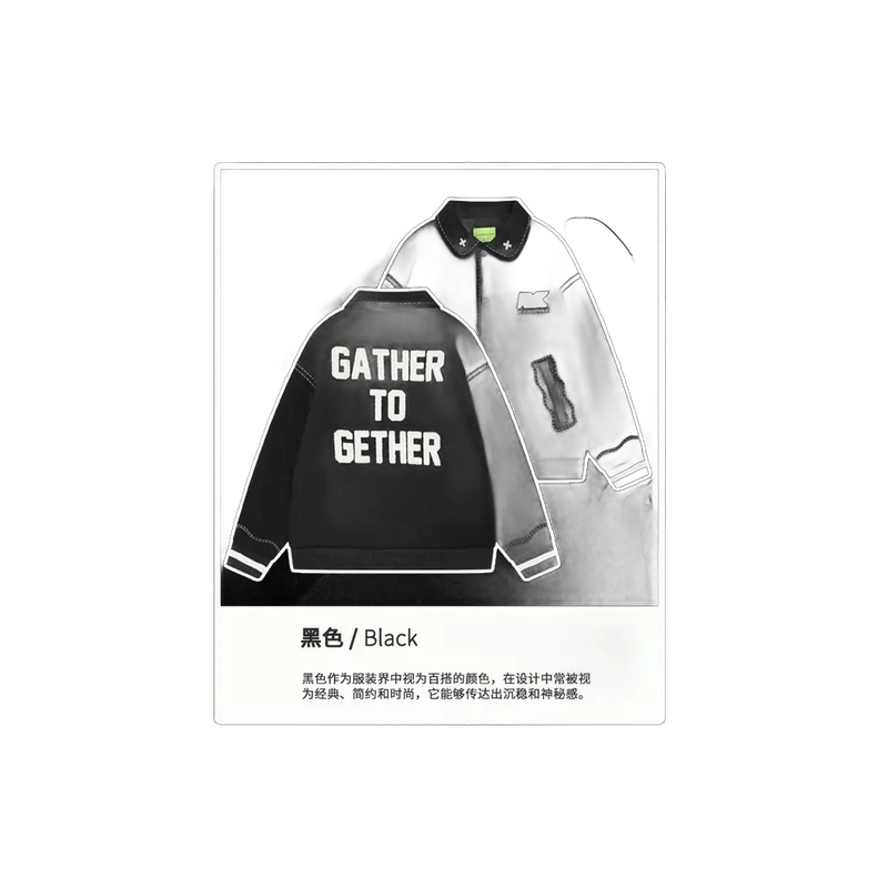 The Street Jacket II